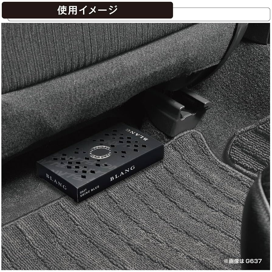 CARMATE BLANG 最高級 特濃系列芳香劑 置放式汽車香氛 165g