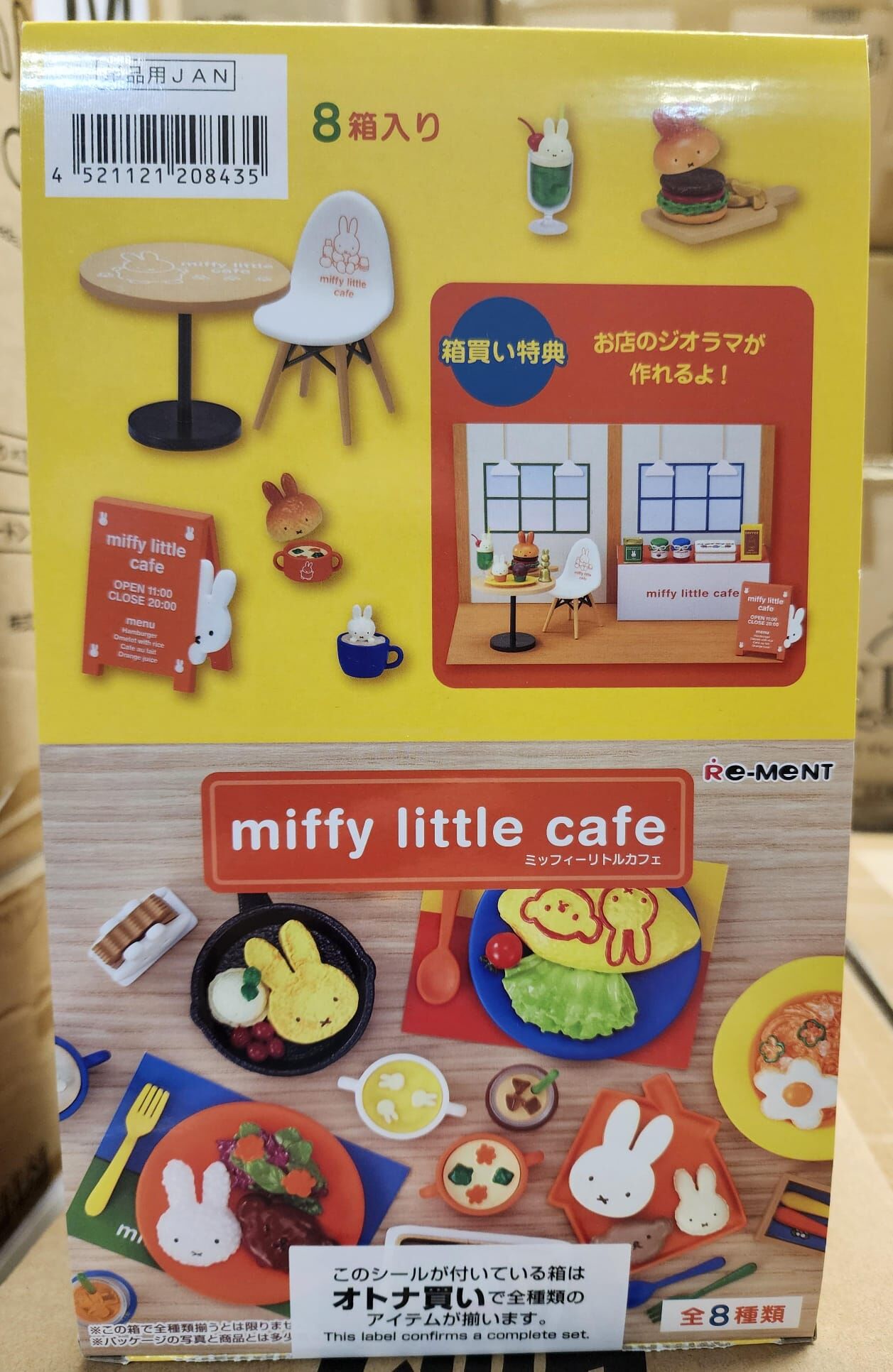 Miniatures Re-Ment Style Café - Échelle 1:12 - Lot De 8 Pièces - Décoration Maison De Poupée - Neuf