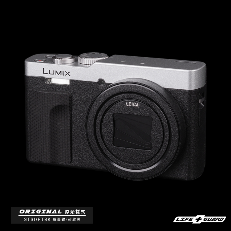 Panasonic LUMIX DC-TZ99  機身貼膜