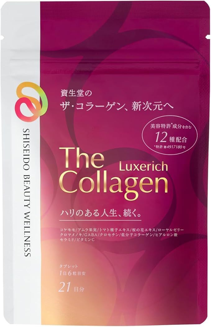 SHISEIDO The Collagen Luxerich Tablet 膠原蛋白奢華美肌丸 126粒入