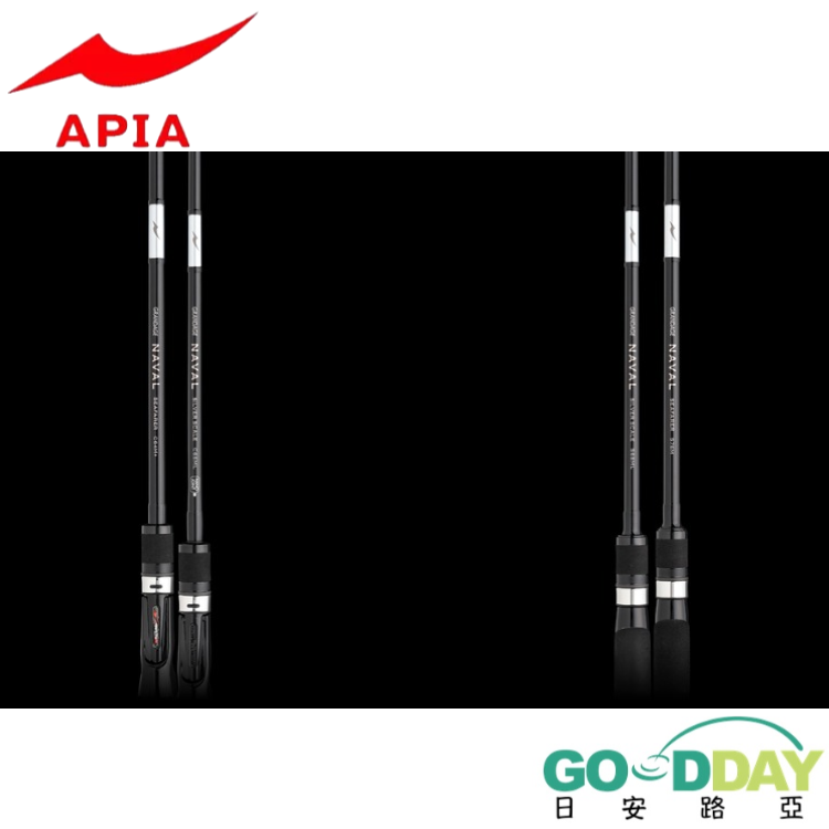 APIA GRANDAGE NAVAL 系列竿款