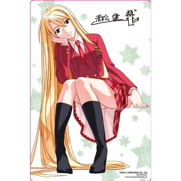 魔法老師 愛藏版#7（首刷附錄版）