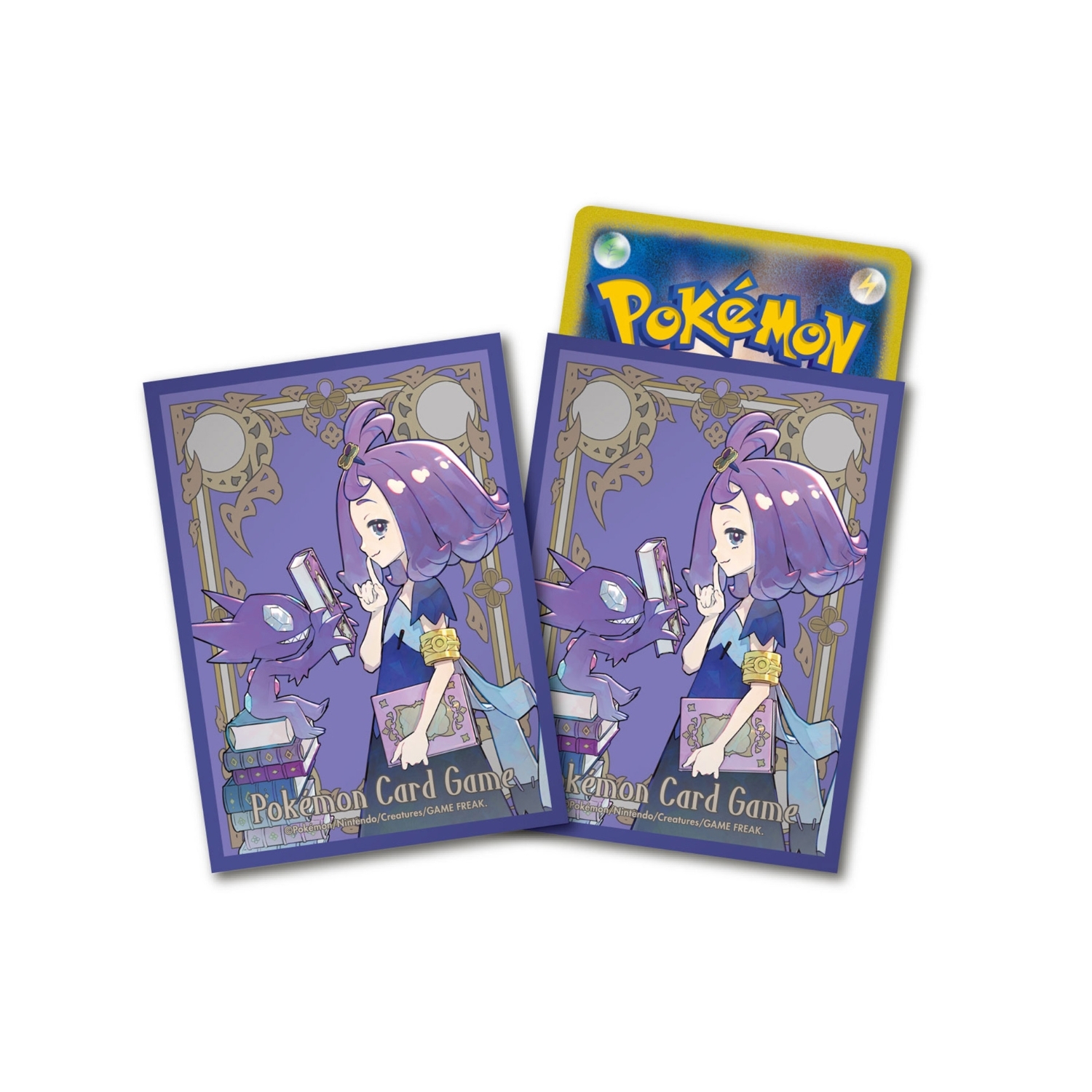 Card Sleeves - Acerola (64pc) [M1S Set]