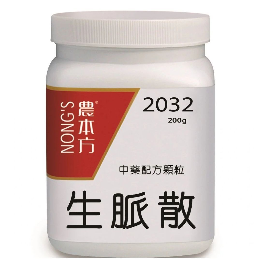 農本方 - 生脈散 200g