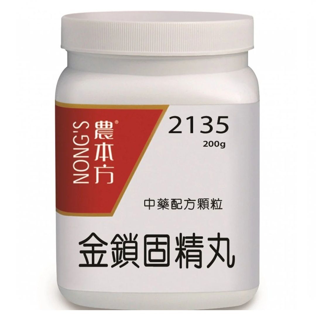 農本方 - 金鎖固精丸 200g