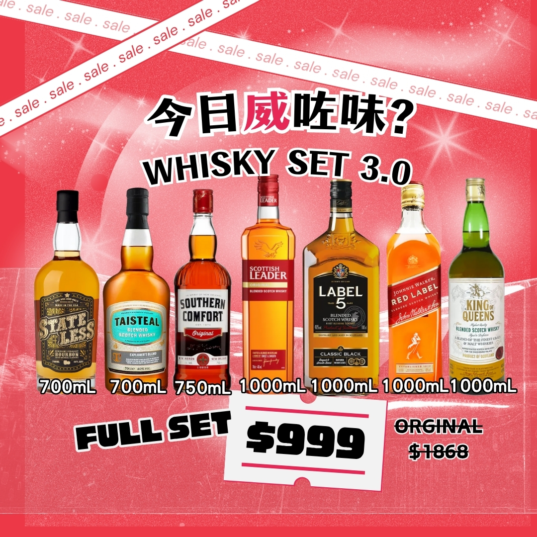 今日威左未WHISKY SET 3.0