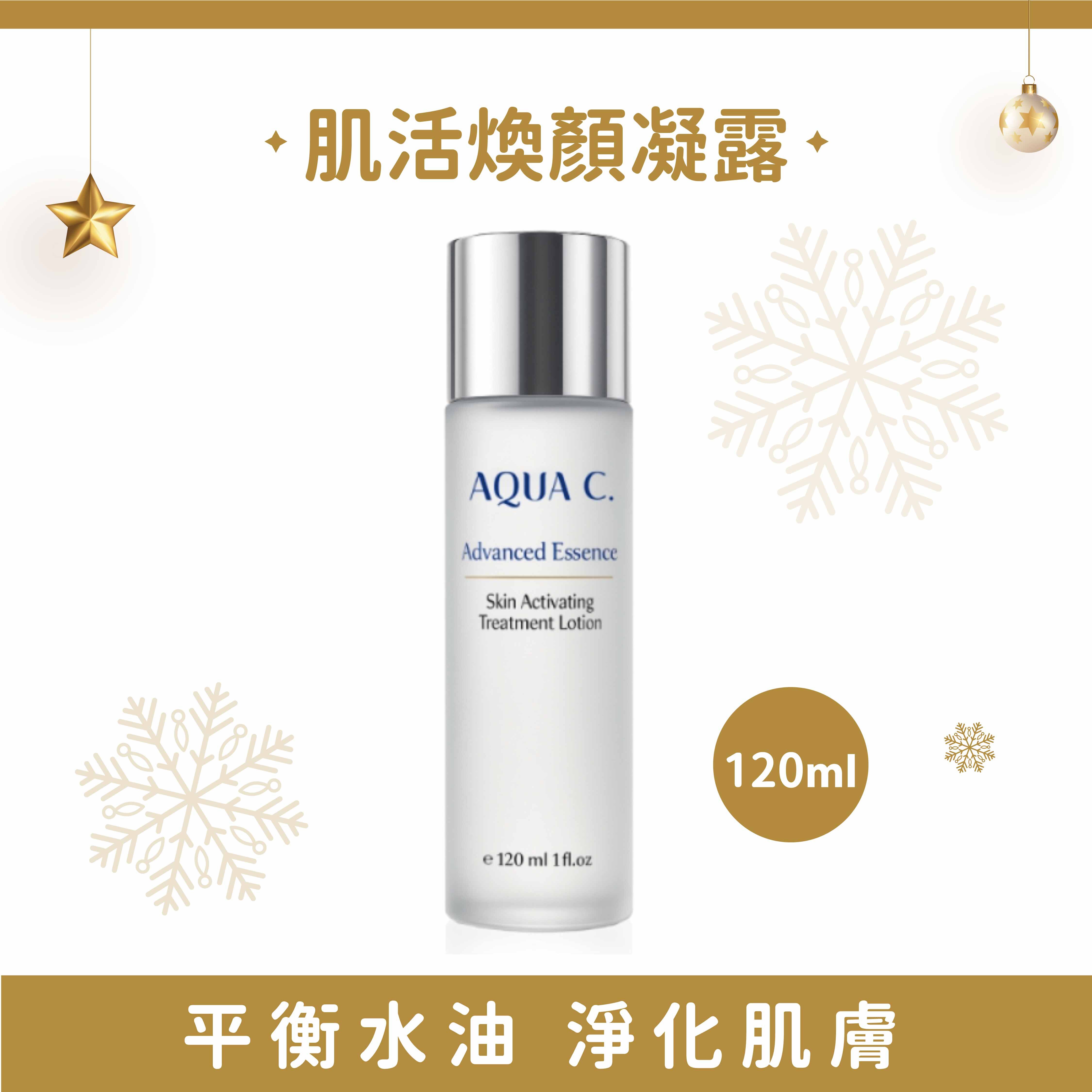 AQUA C.花漾皙 18′s花漾肌活煥顏凝露120ml/瓶