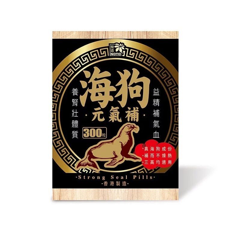 樂道 - 海狗元氣補 300粒裝
