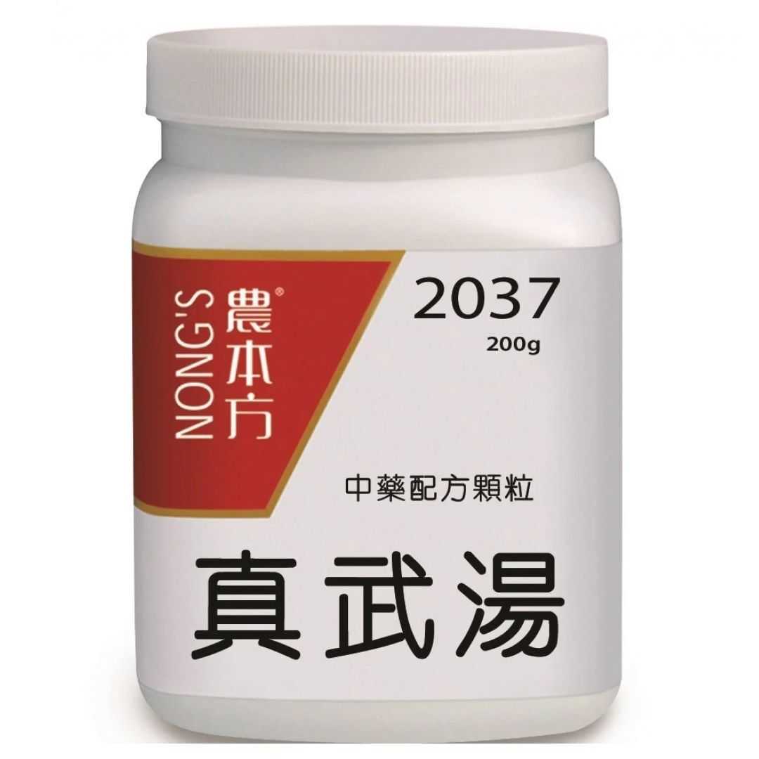 農本方 - 真武湯 200g