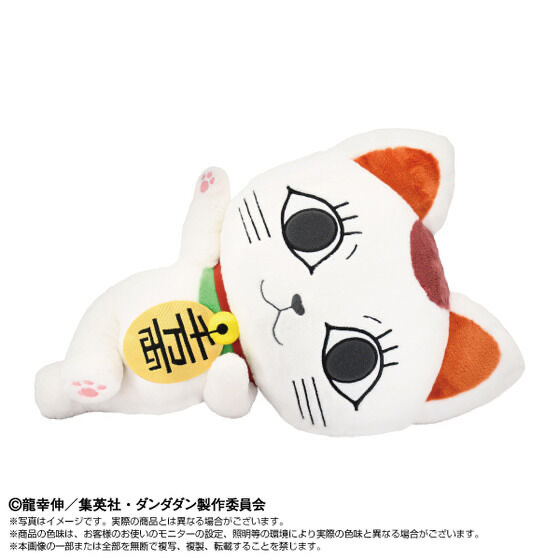 234536 Pbandai 預訂 2025/11月 ぬいもーしょんず ターボババア(招き猫)