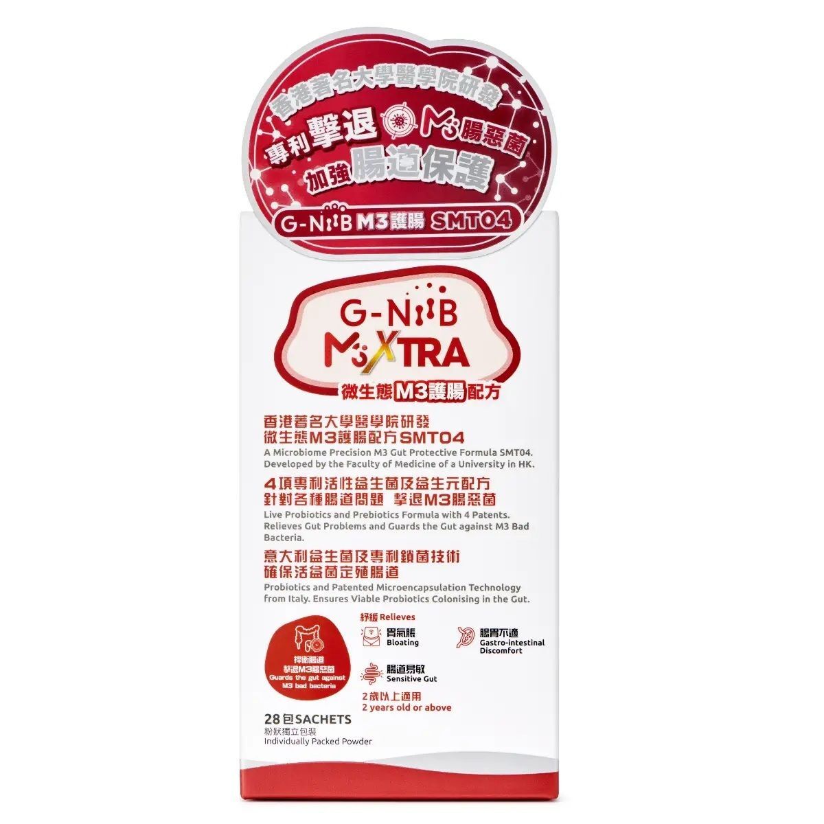 G-NiiB - SMT04 微生態M3護腸配方 益生菌 28包 (平行進口)