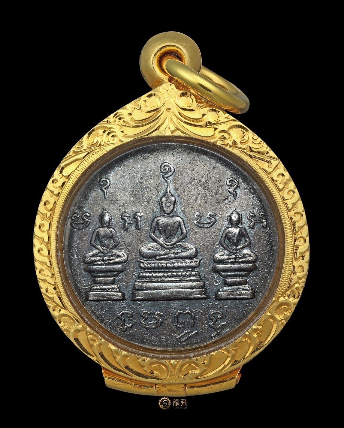 全泰最早魯士連硬幣帖詹瑞—龍婆橄瓦帕雅/瓦納空朗佛歷2444