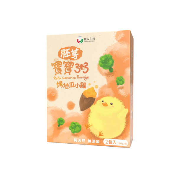 【飯友】烤地瓜小雞胚芽粥 (150g) 2包 / 盒