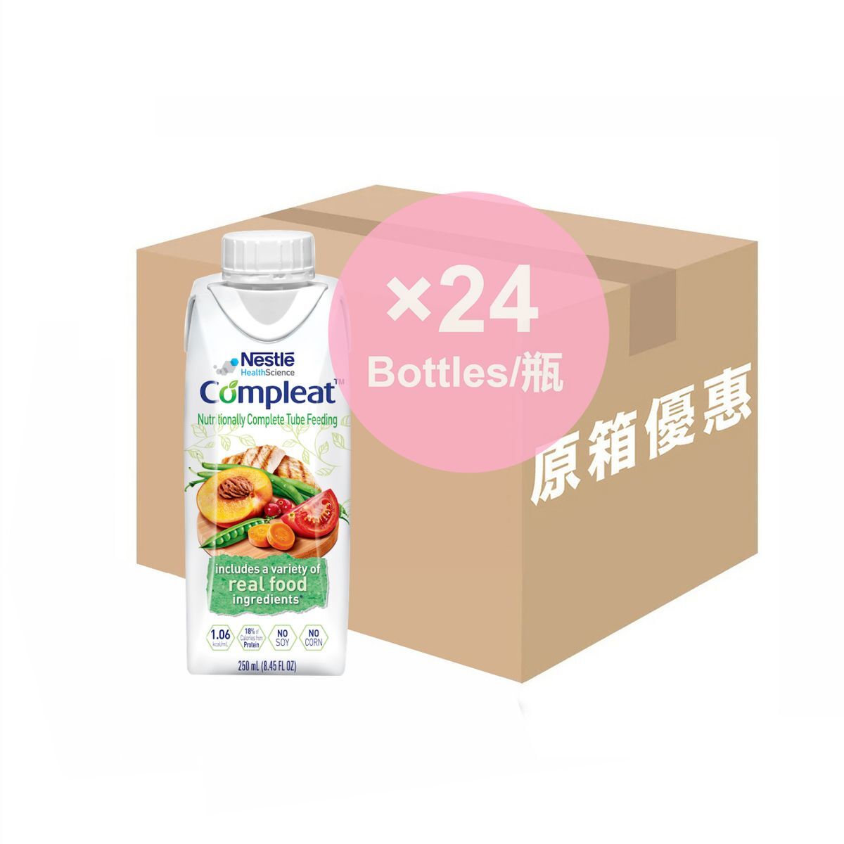雀巢 - [原箱優惠] Compleat 美味營養湯 250ml × 24支 (平行進口)
