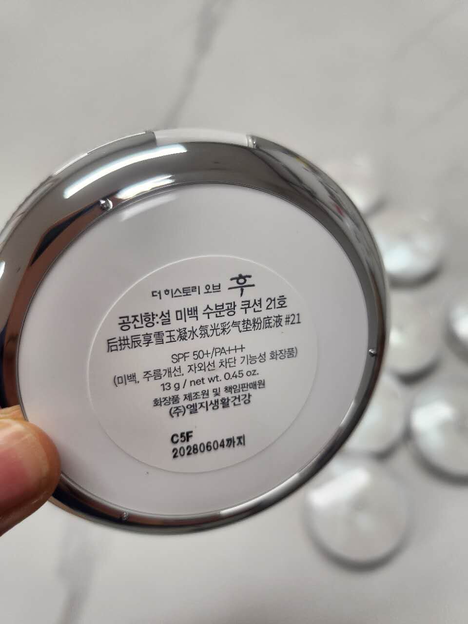 【預購】AKR080401 The Whoo 后 拱辰享美雪玉凝水氛光彩氣墊 (#21號色)