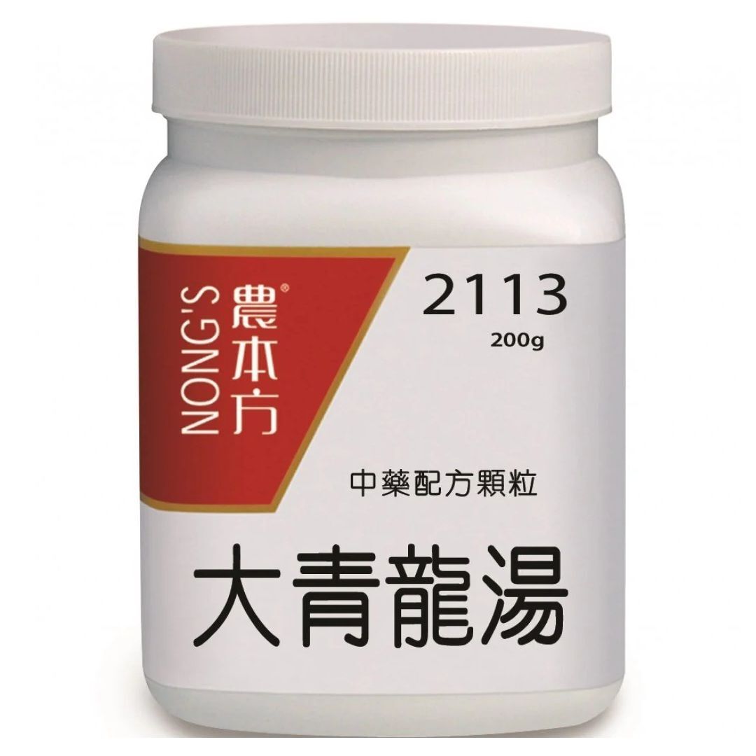農本方 - 大青龍湯 200g