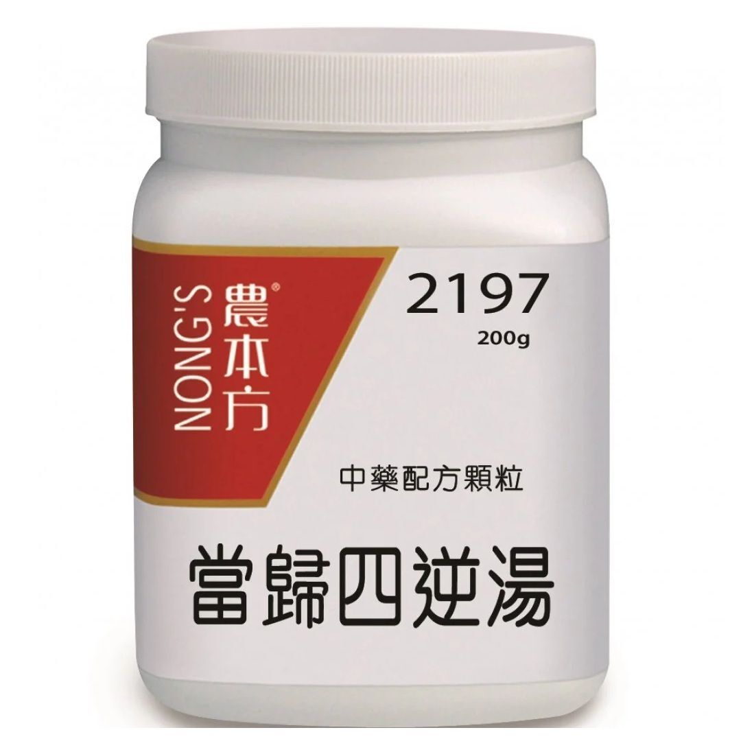 農本方 - 當歸四逆湯 200g