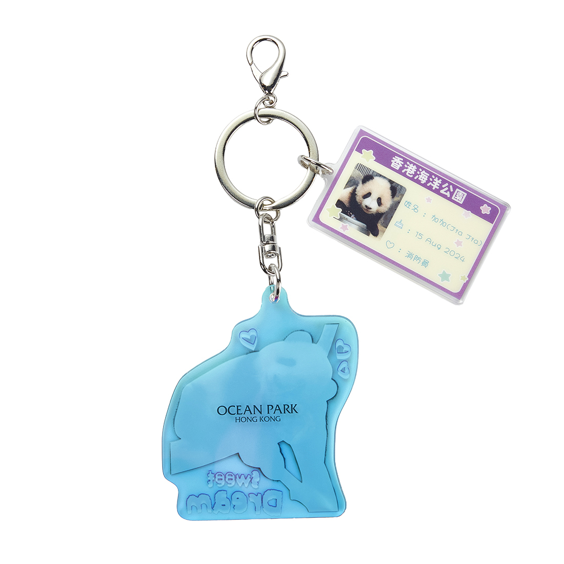 Elder Sister “Jia Jia” Firefighter Acrylic Keychain