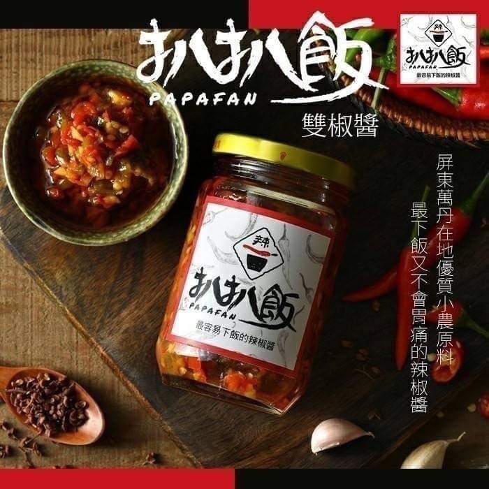 🍚 扒扒飯醬系列｜最強飯友來了！-0391