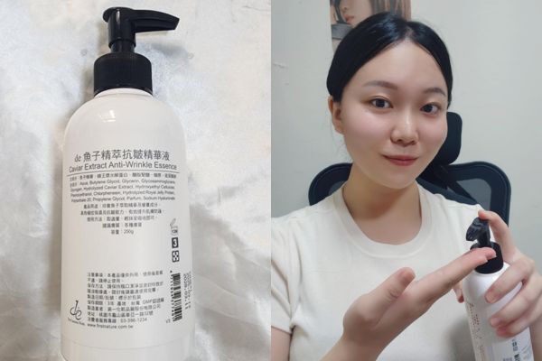 第一化粧品魚子精萃抗皺精華液