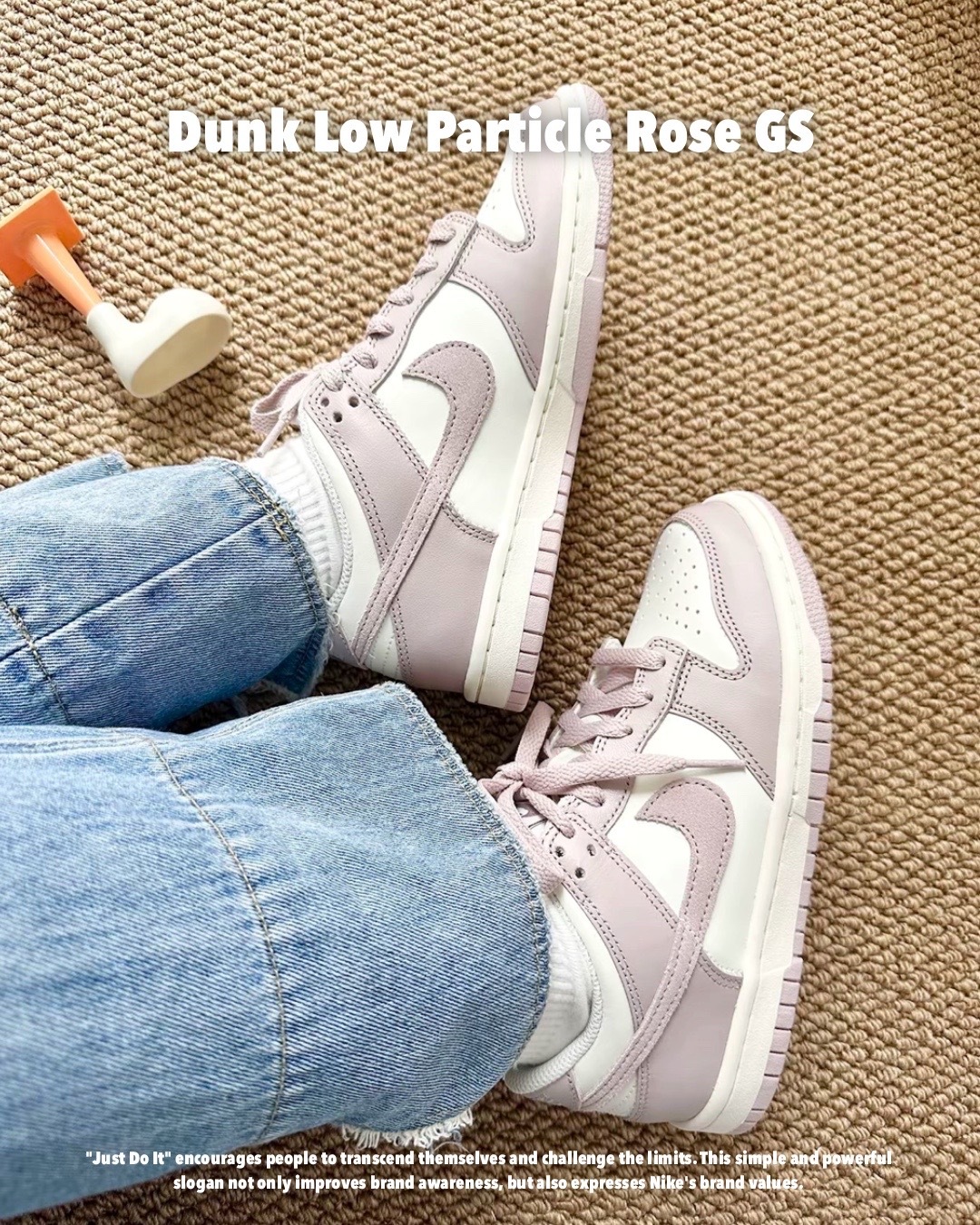 #代購 NIKE DUNK LOW GS PARTICLE ROSE 大童 復古 休閒鞋 FB9109-122 櫻花粉