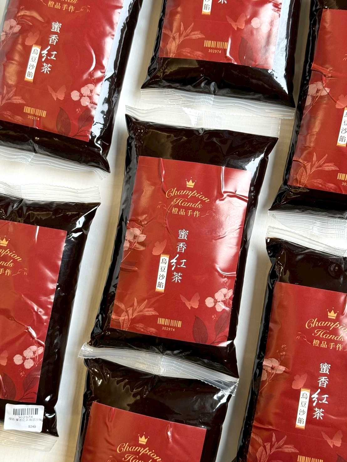 橙品】蜜香紅茶烏豆沙餡1kg(原裝)