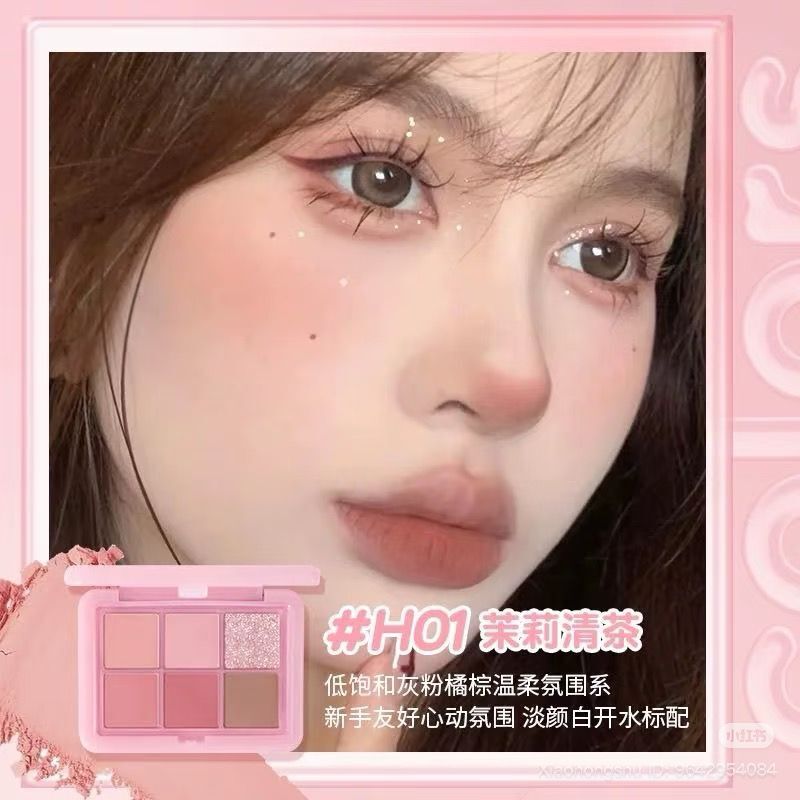 Holdlive Cloud Gauze Powder Eyeshadow Palette