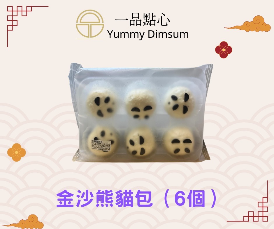 (2402)【凍貨】【多件優惠】一品點心系列 -包類(六款可選)