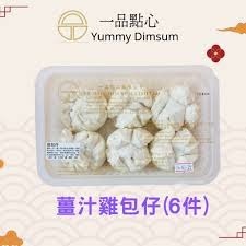 (2402)【凍貨】【多件優惠】一品點心系列 -包類(六款可選)