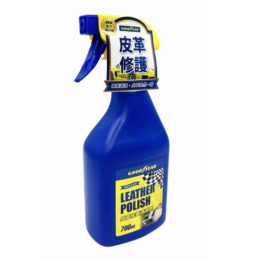 【固特異】皮革保養清潔劑700ml | 皮革保養 | 防龜裂_亞克