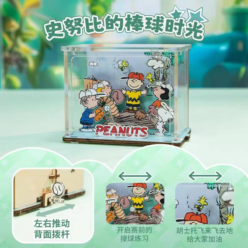 拼奇 PUREMIND 史努比 棒球時間 互動場景組(2101) 木拼