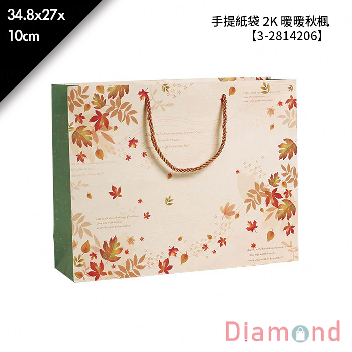 手提紙袋 2K 暖暖秋楓 20入/包 34.8*27*10cm【3-2814206】