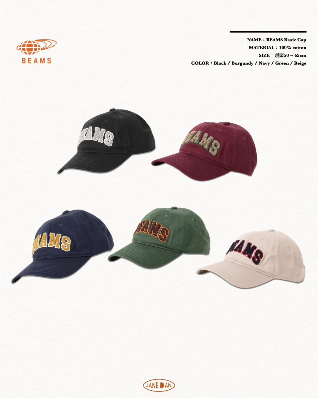 BEAMS 25SS BASIC CAP