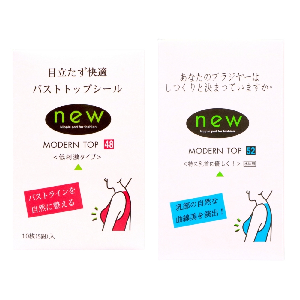 NEW胸貼 防水透氣胸貼 可下水 M(48mm/5對入) / L(52mm/5對入) (規格任選) 台灣製造