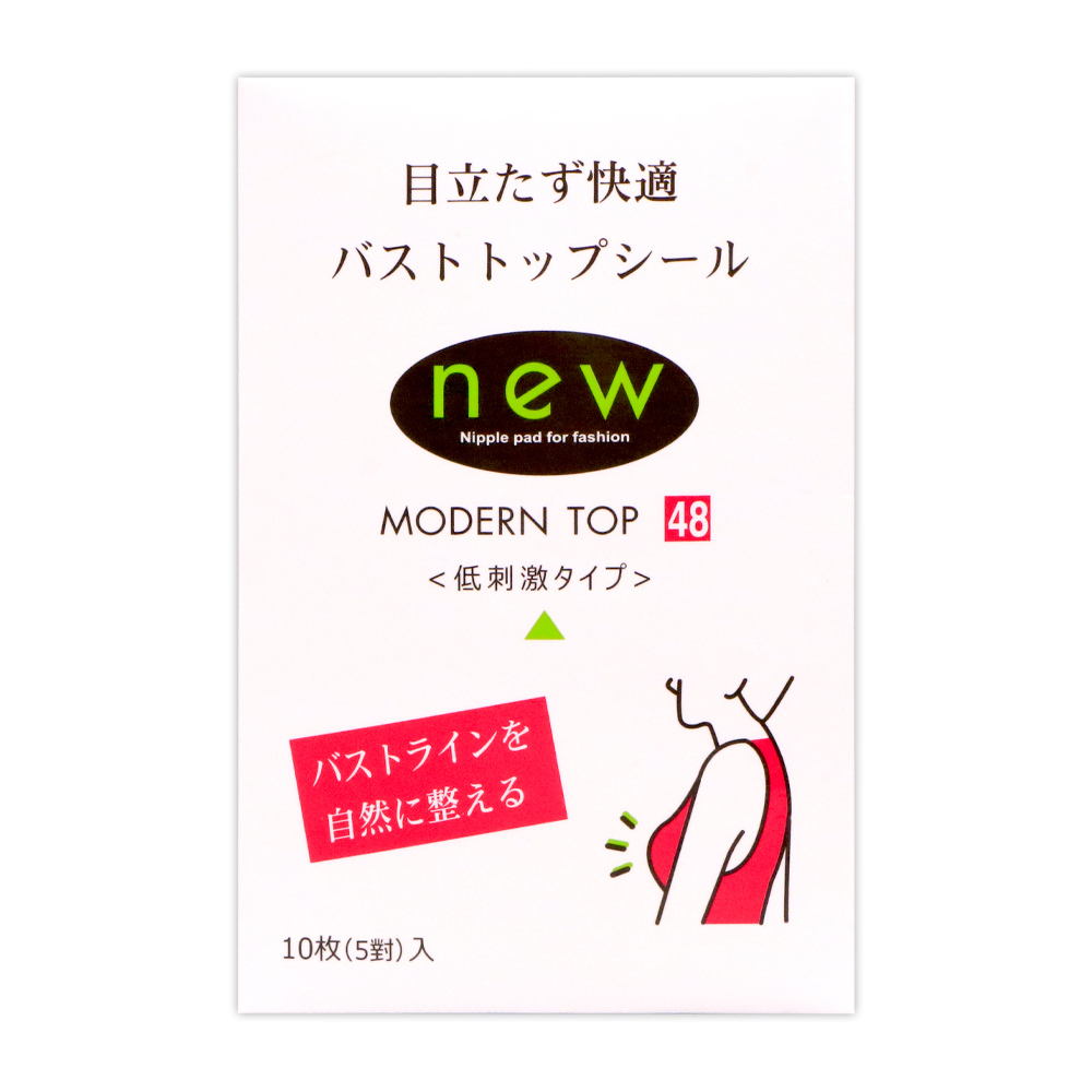 NEW胸貼 防水透氣胸貼 可下水 M(48mm/5對入) / L(52mm/5對入) (規格任選) 台灣製造