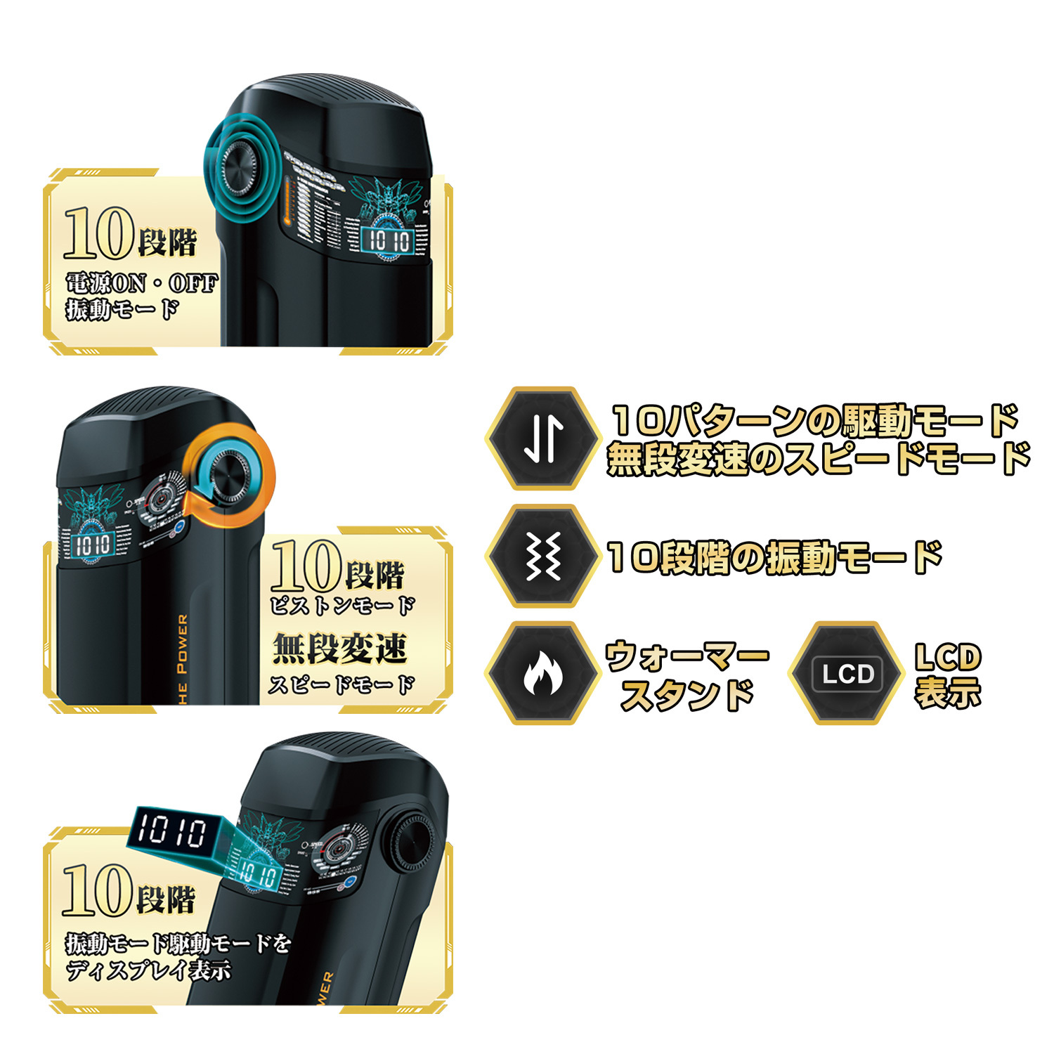 日本JNPG 進激の ONAHO 伸縮震動加熱電動飛機杯