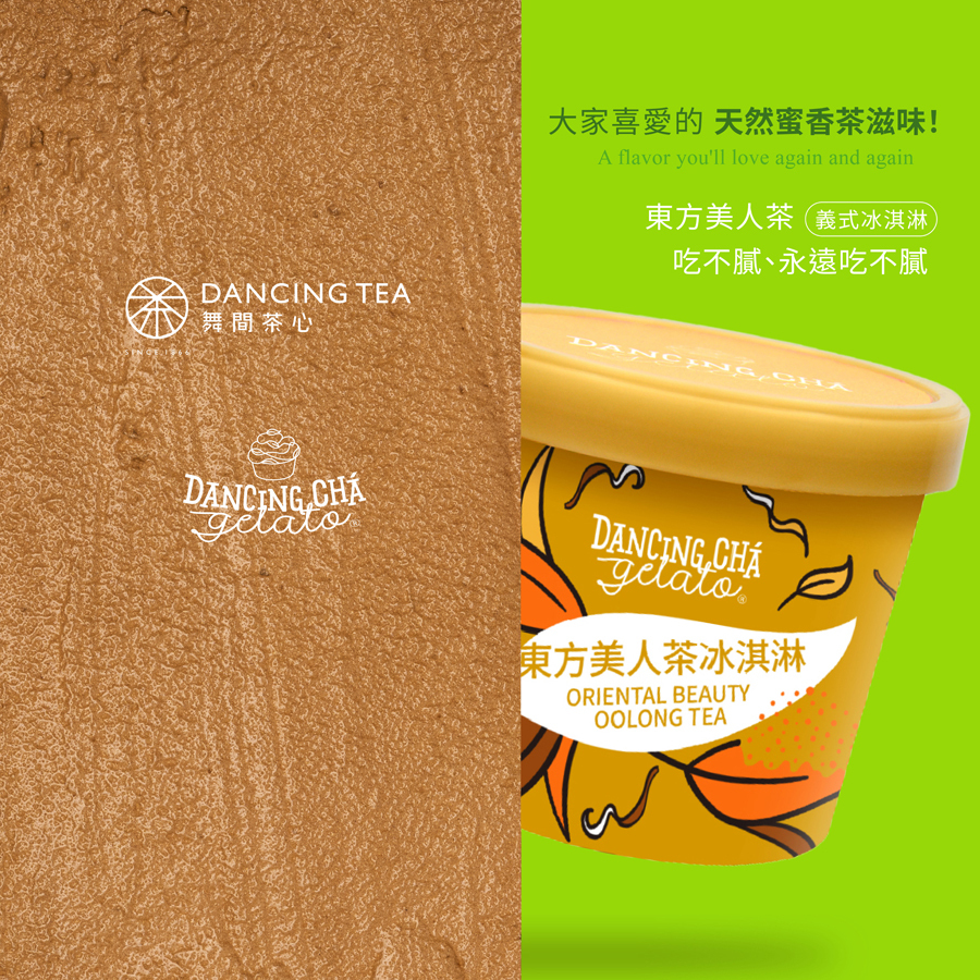 東方美人茶冰淇淋  90g