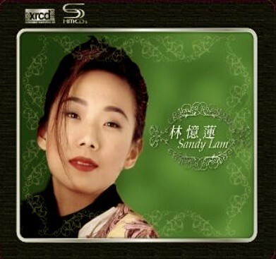 ２×CD－林憶蓮サンディー・ラム・1992年「Best Memories 23」 林忆莲Sandy Lam - 《精选16首Best Collection》DSD-爱音乐