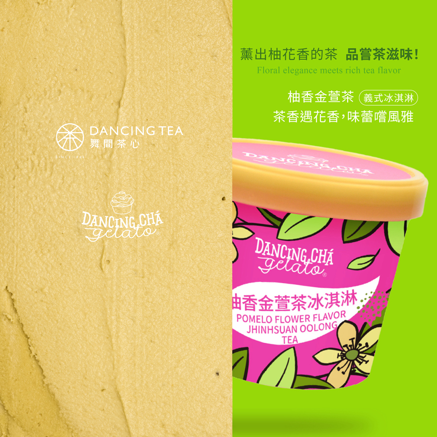 柚香金萱茶冰淇淋  90g