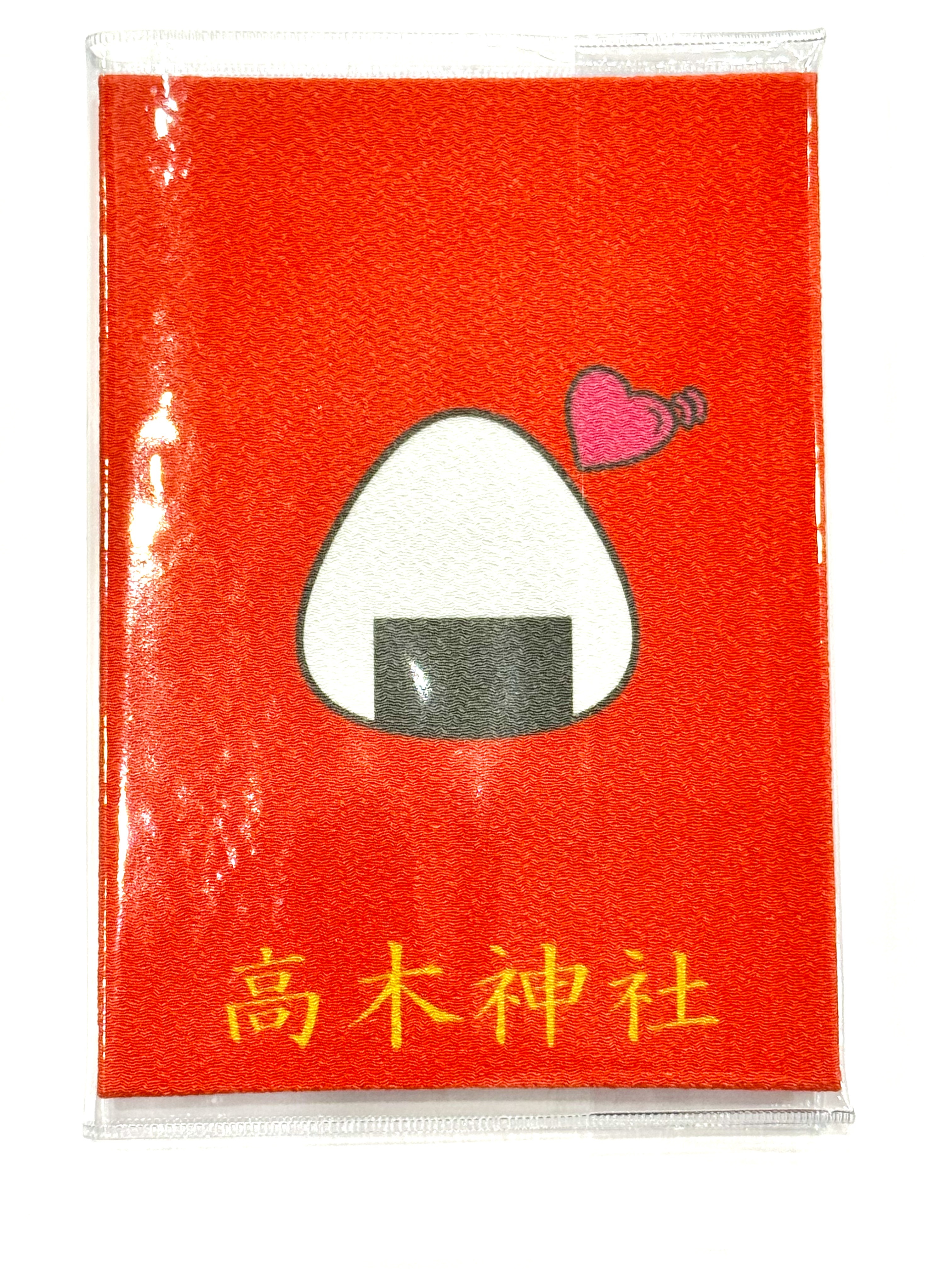 『高木神社』御朱印帖
