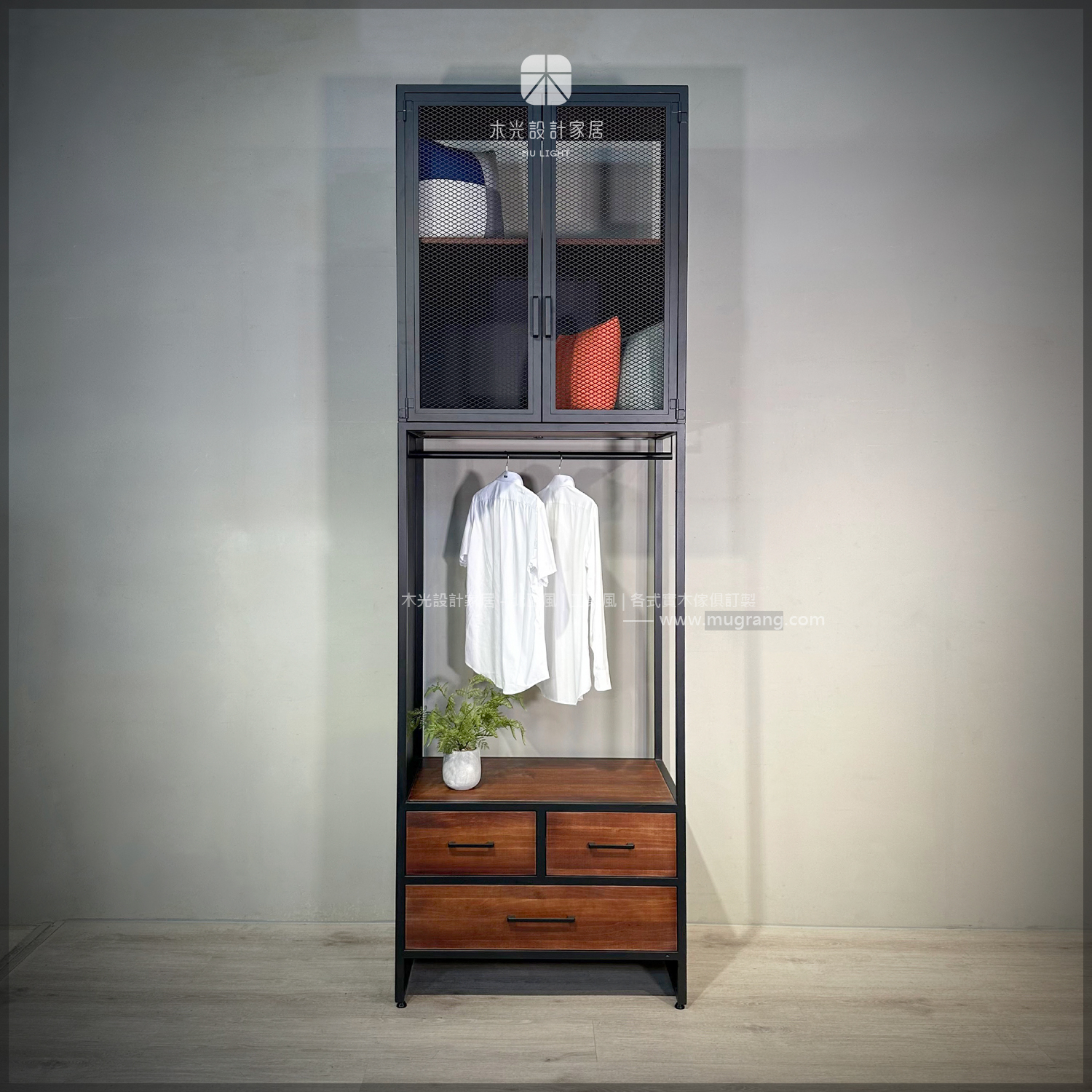 台灣製- LOFT實木開放掛衣抽屜櫃|可訂製