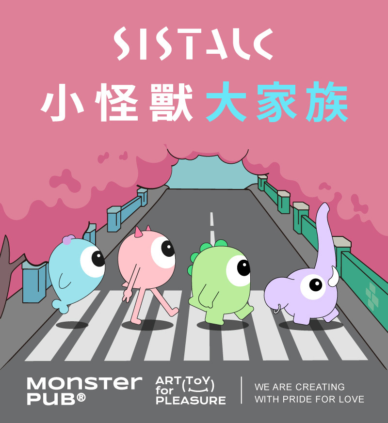 小怪獸,sistalk,小怪獸 sistalk,小怪獸 Hulu,小怪獸 葫蘆,智能吸吮震動按摩器