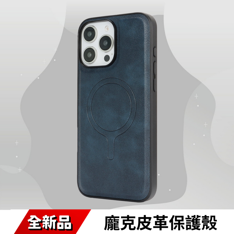 龐克皮革保護殼