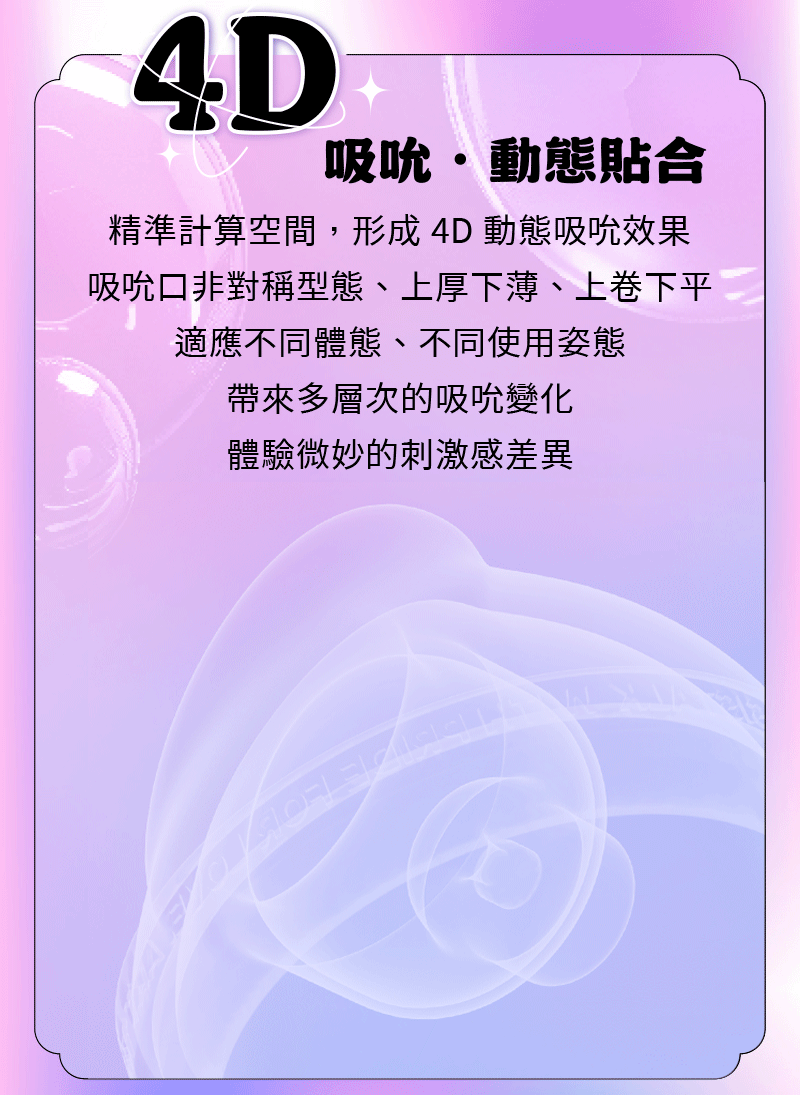 小怪獸,sistalk,小怪獸 sistalk,小怪獸 Hulu,小怪獸 葫蘆,智能吸吮震動按摩器