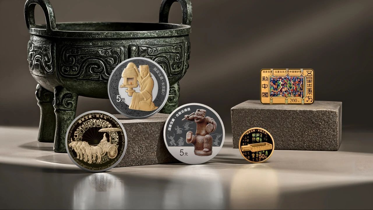 國家寶藏（統一氣象）金銀紀念幣