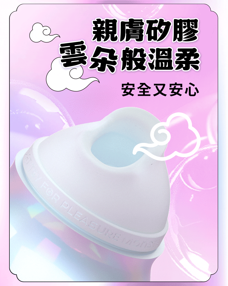 小怪獸,sistalk,小怪獸 sistalk,小怪獸 Hulu,小怪獸 葫蘆,智能吸吮震動按摩器