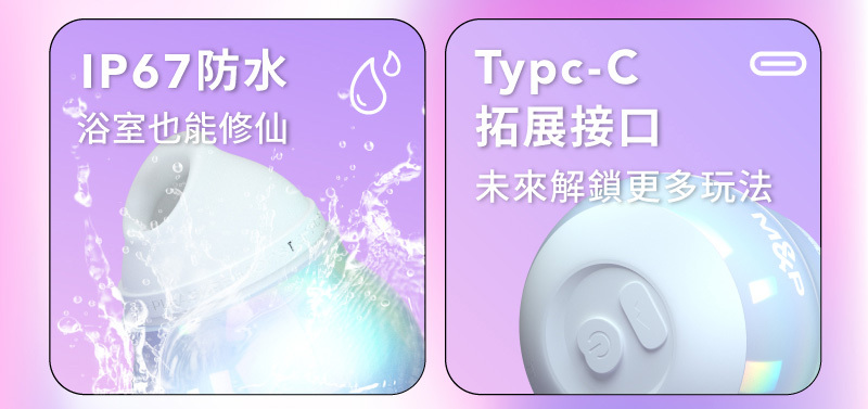 小怪獸,sistalk,小怪獸 sistalk,小怪獸 Hulu,小怪獸 葫蘆,智能吸吮震動按摩器