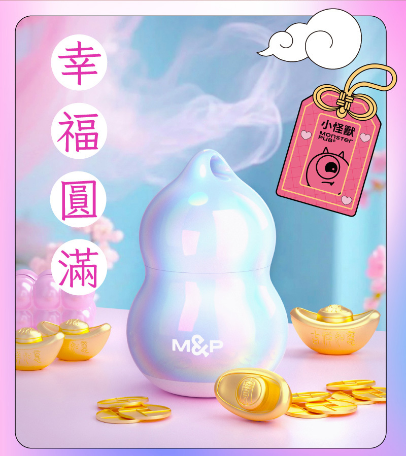 小怪獸,sistalk,小怪獸 sistalk,小怪獸 Hulu,小怪獸 葫蘆,智能吸吮震動按摩器