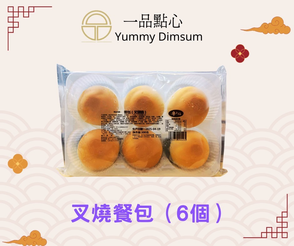 (2403)【凍貨】【多件優惠】一品點心系列 -氣炸類(六款可選)