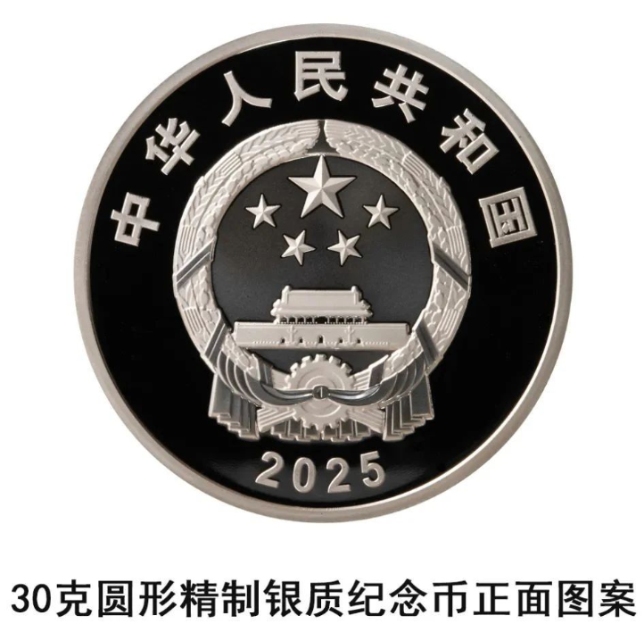 西南財經大學建校100週年金銀紀念幣